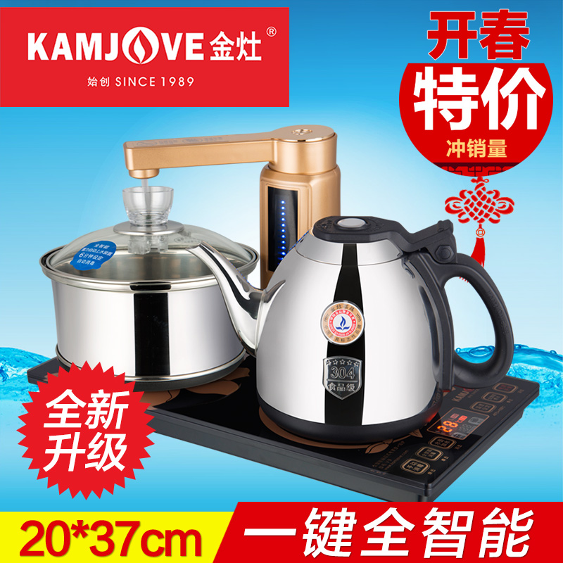 KAMJOVE/金灶 V9 全智能自动上水电热水壶全自动电茶炉一键全智能产品展示图3