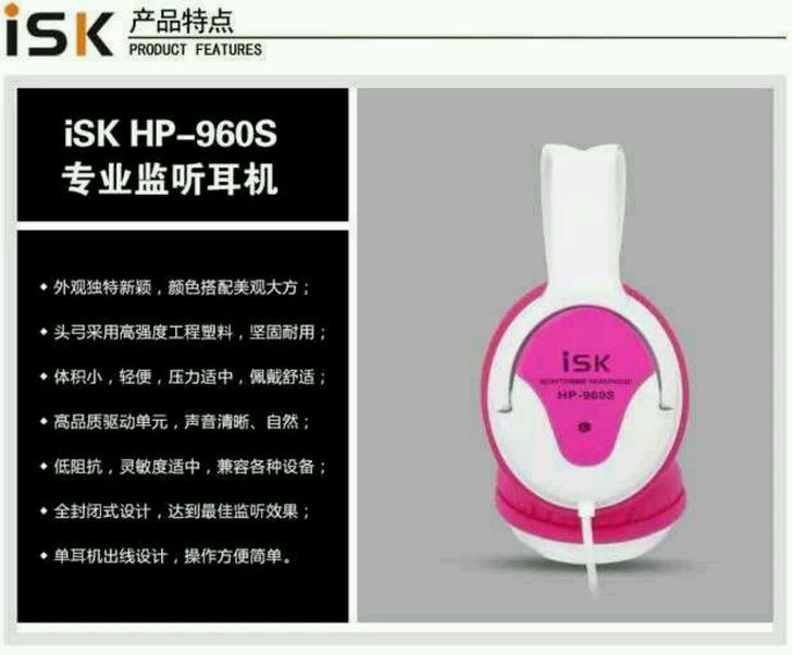 ISKAT100电容麦加ISK监听