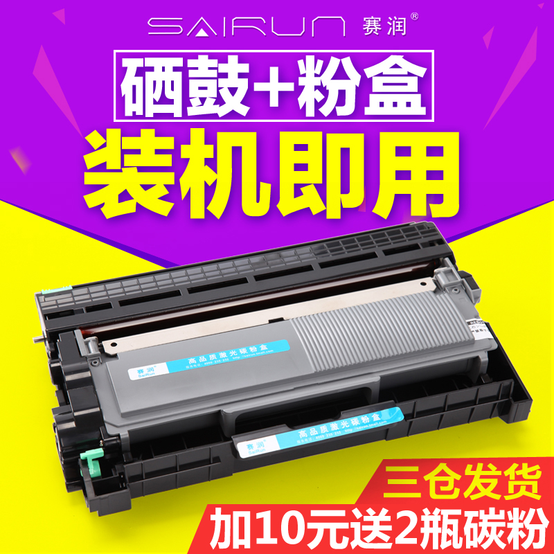 赛润富士施乐M228Z M228fb M268dw P228db P268dw M228B硒鼓粉盒产品展示图3