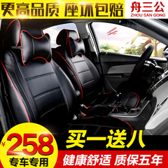 汽车座套全包奥迪A4L A6L Q3 Q5 A3专车专用四季全包皮坐垫子套