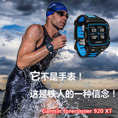 garmin佳明 forerunner 920xt 铁人三项gps跑步运动手表国行英文