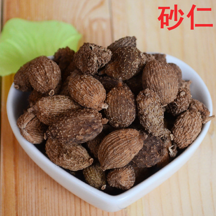 中药材砂仁干砂仁西砂仁缅砂香料大全250克