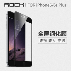 ROCK iphone6S plus钢化玻璃膜 6手机贴膜5.5寸全屏覆盖高清保护