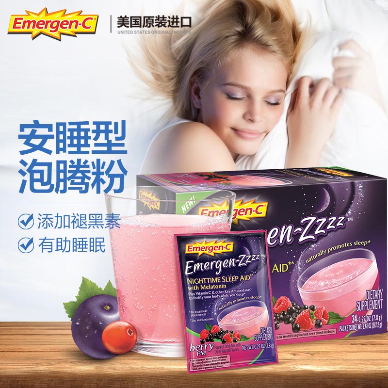emergen-z 安睡型维生素C泡腾粉24包多种口味-tmall.hk天猫国际产品展示图4