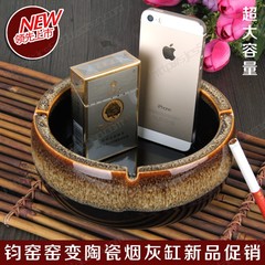 创意个性 钧窑陶瓷烟灰 缸窑变时尚烟碟欧式复古大号特价包邮定制