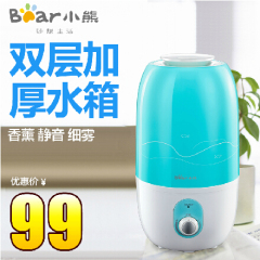 Bear/小熊JSQ-A30A2空气加湿器 静音家用空调加湿器 无辐射 新品