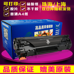 格韵 易加粉 HP M226dn硒鼓 M202n M228fw mfp226DW 202ndw硒鼓