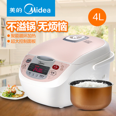 Midea/美的 FS406C家用迷你电饭煲4L电蒸饭锅正品2-3-4-5-6人特价