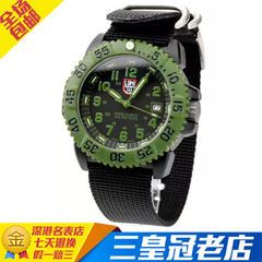 Luminox 鲁美诺斯 防丛林野战潜水军事风石英帆布男表3041