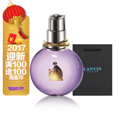 Lanvin/浪凡Eclat D'Arpege光韵女士淡香水清新持久30ml元旦礼物