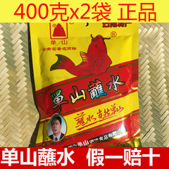 云南单山蘸水400克*2袋贵州炸洋芋油泼辣椒面烧烤调料五香辣椒粉