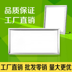 集成吊顶灯led平板灯300 300 600LED厨卫灯面板过道灯led厨房照明