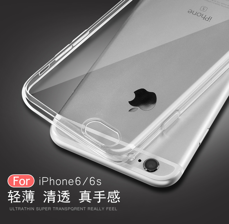 记忆盒子iphone6plus手机壳苹果6手机壳苹果6s硅胶透明保护套5.5产品展示图2