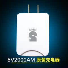 五元素USB充电器 5V/2000MA ifive mini4/3GS系列USB平板适用