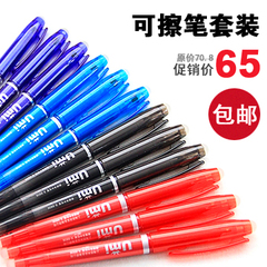 可擦笔笔芯中性笔小学生糖果色黑色晶蓝色魔力擦笔橡皮摩易擦笔