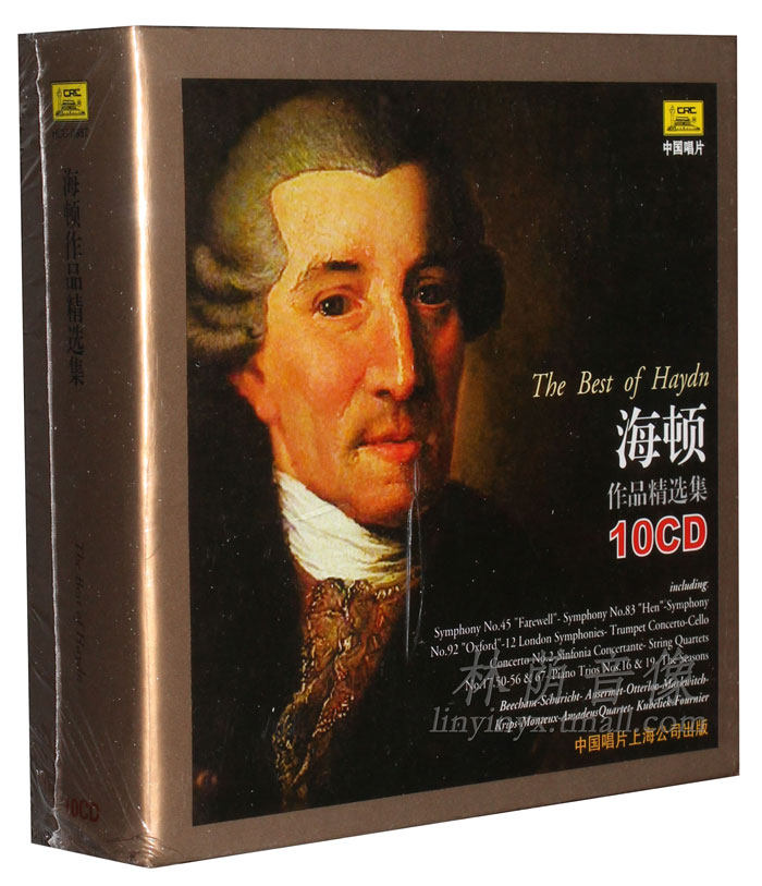正版碟片cd光盘欧美古典海顿作品集古典大师音乐系列10cd