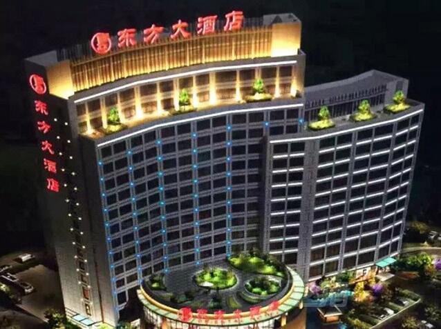 衢州东方大酒店西区店
