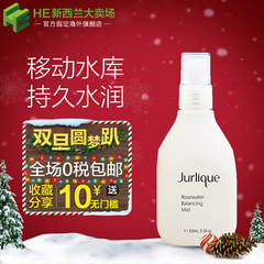 【保税】Jurlique/茱莉蔻玫瑰深层保湿花卉水爽肤水化妆水100ml