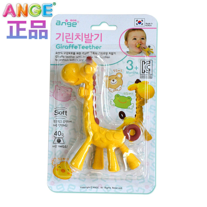 韩国原产 原装进口ange宝宝婴儿长颈鹿牙胶 磨牙棒 3个月 正品