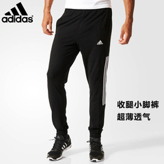 Adidas男裤 16秋季小脚三条纹运动裤针织透气长裤AK2460 AY3697