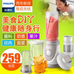 Philips/飞利浦 HR2874料理机多功能家用研磨电动宝宝辅食搅拌机