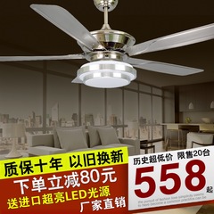 普利能吊扇灯56寸现代简约铁叶风扇灯欧式仿古客厅餐厅LED吊灯扇