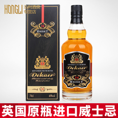 洋酒正品礼盒包邮 迪卡英国原瓶进口12年威士忌700mL 调酒基酒