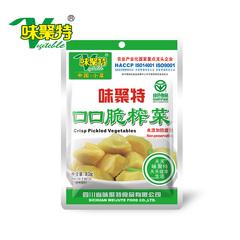 味聚特木耳榨菜片下饭菜咸菜丝53g*20袋装四川特产农家泡菜包邮