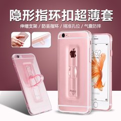 苹果iphone6S 6Plus 隐形指环扣支架全包软胶TPU手机保护套壳