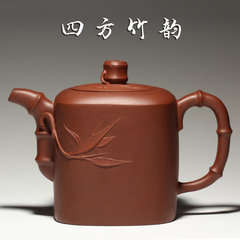 宜兴紫砂壶 正品特价 名家全手工茶壶 原矿大容量大品 四方竹韵