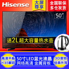 Hisense/海信 LED50EC270W 50家壕У缡踊高清平板WIFI网络彩电