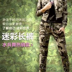 梦绚尔女6222迷彩裤户外休闲棉修身长裤卫裤军绿广场水兵舞蹈服装