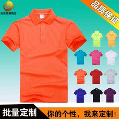 广告衫班服定制个性短袖t恤diy衣服印刷制作文化衫工作服定做印字