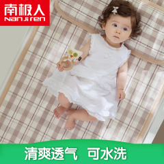 南极人婴儿床凉席宝宝床凉席夏季儿童幼儿园新生儿亚麻凉席冰套装