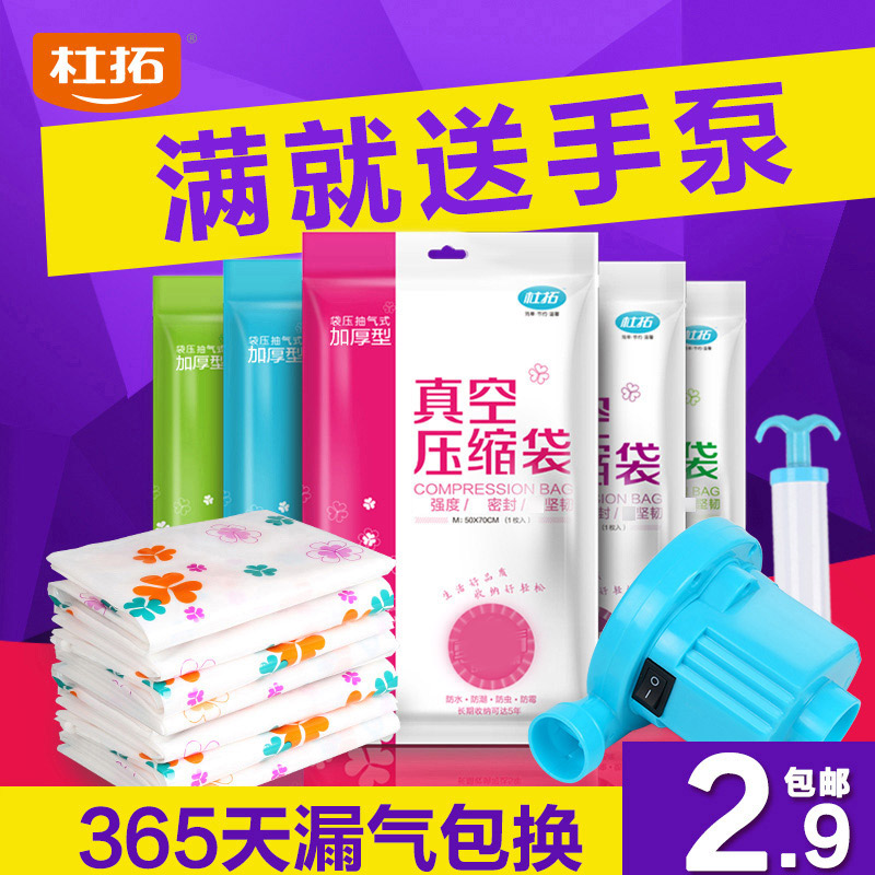 #一周热征#收纳# 家庭经济 & 轻快的收纳好物件