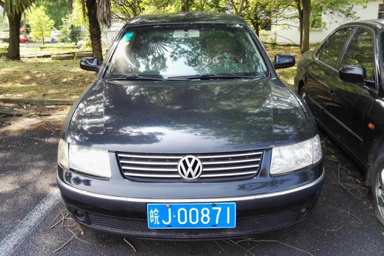 黄山市公共资源交易中心 黄山市公共资源交易中心关于黄山市公务用车