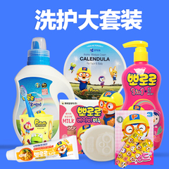 韩国pororo儿童洗发水润肤霜香皂洗衣液创可贴消毒洗手液牙具套装