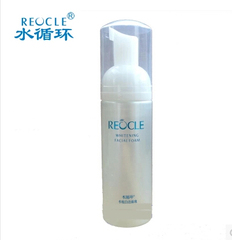 专柜正品 化妆品 水循环 水炫白洁面泡洗面奶150ml