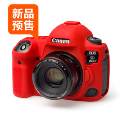 预售荷兰魔盾Canon/佳能EOS 5D4 5D MARK IV单反相机硅胶套保护套