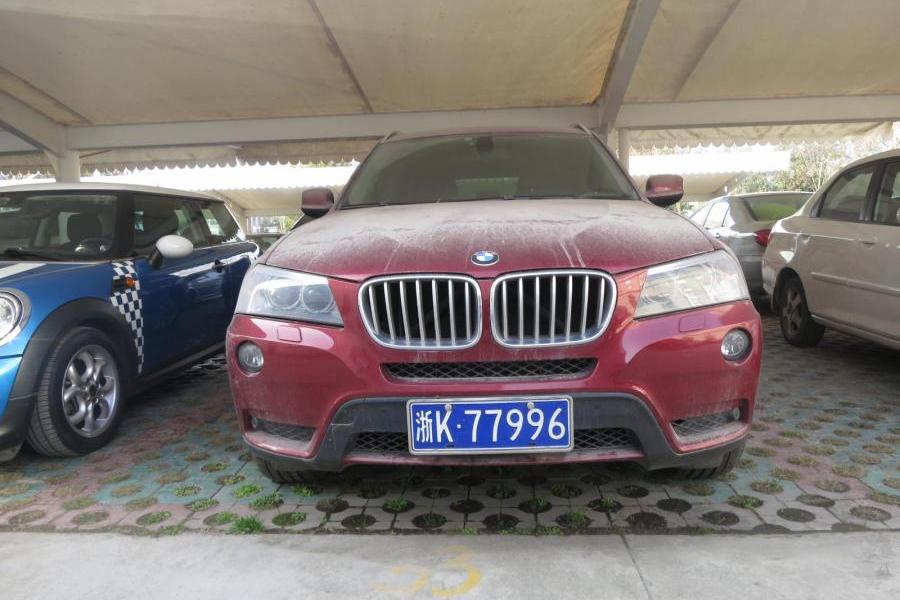 【第一次拍卖】车牌号为浙k77996宝马小型越野轿车