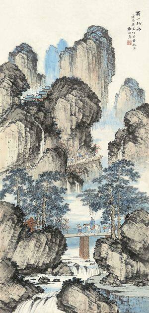 袁松年 庚辰 蜀山行旅 30x63厘米 中国画 复制微喷画心山水画
