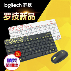 Logitech/罗技 MK240 Nano无线键鼠套装简约时尚省电MK240升级版