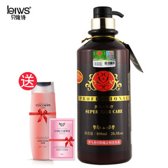 贝维诗 罗马香疗洗发水滋润檀香防脱去屑控油香薰洗发乳850ml