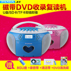 熊猫cd350 cd机录音机DVD播放器 收录机磁带复读机U盘mp3英语学习