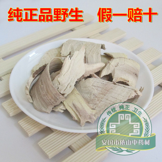 Acanthopanax Running time Hakusan wild Acanthopanax Chipper Jiagen Large root Large quality goods 500gin the Traditional nourishing food , Other traditional tonic , Wujiapi category - from Buy2taobao.com to provide professional Taobao agent buy service