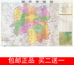 包邮 正版湖南/甘肃省地图/宁夏省地图 1.05X0.75米 挂图 家用客厅学生寝室办公室新版 划区包邮