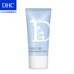 DHC 橄榄卸妆油200mL/120mL 深层清洁温和去黑头 眼唇卸妆水卸妆