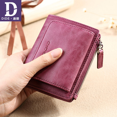 迪德新款钱包女短款真皮 小巧迷你韩版简约两折小钱夹零钱包卡包
