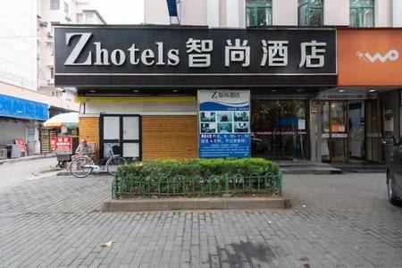 Zhotels智尚酒店上海浦东昌里东路店