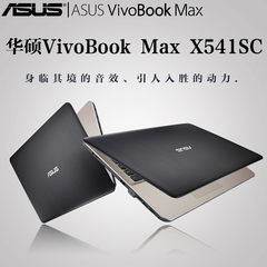 Asus/华硕 X541SC X541SC3160 15.6寸笔记本电脑四核独显固态商务